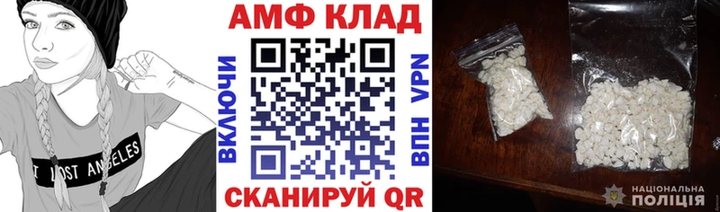 АМФЕТАМИН VHQ  хочу   Гудермес 