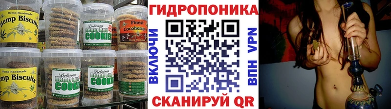 Еда ТГК конопля Гудермес