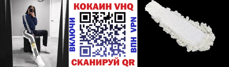 магазин    Гудермес  КОКАИН 99% 