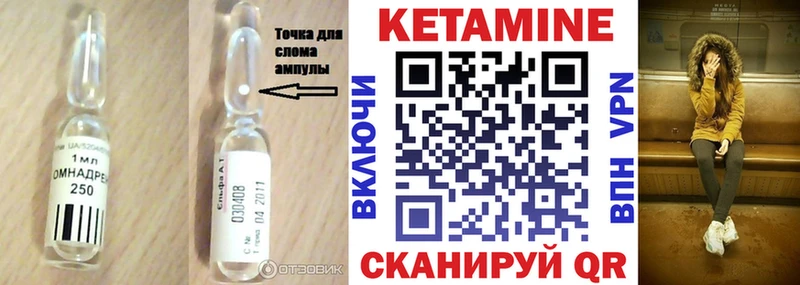 как найти закладки Гудермес КЕТАМИН VHQ