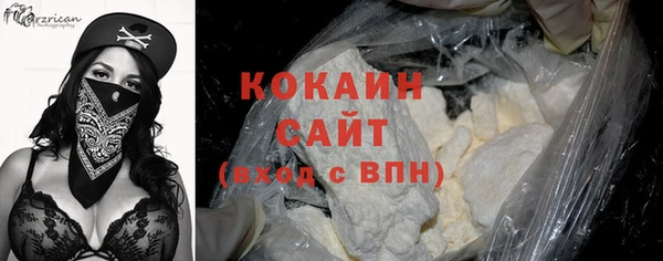 соль курить ск Армянск