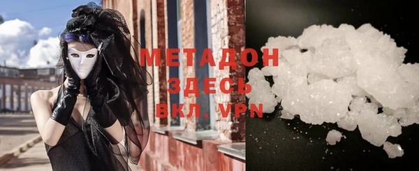 мефедрон мука Арсеньев