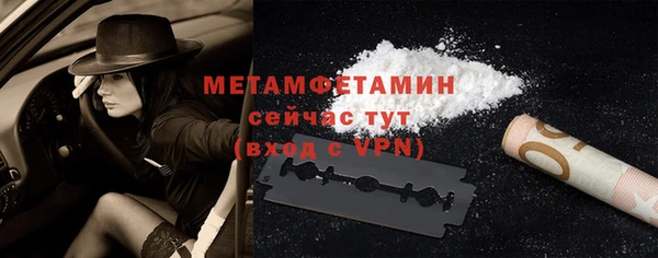 мефедрон мука Арсеньев