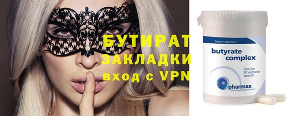 не бодяженный Аркадак