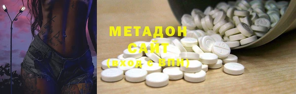 мефедрон мука Арсеньев