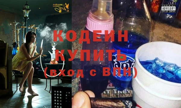 соль курить ск Армянск