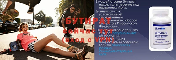 соль курить ск Армянск