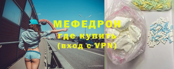 экстази Елабуга