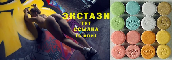 мефедрон мука Арсеньев