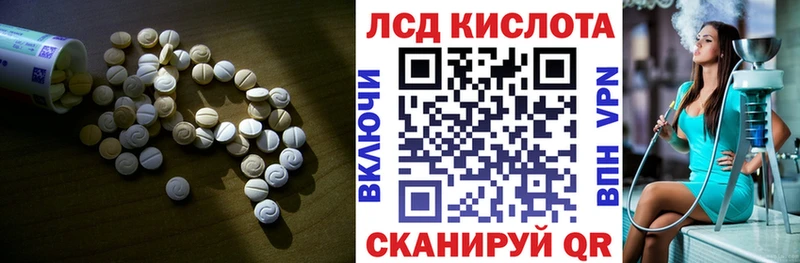 Лсд 25 экстази кислота  darknet состав  Гудермес 