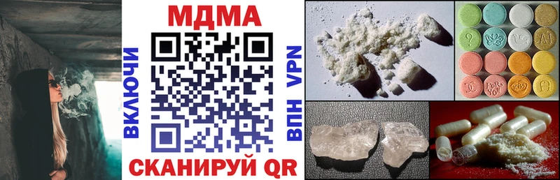 KRAKEN ONION  наркотики  Гудермес  MDMA молли 