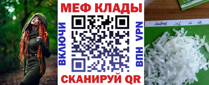 МЕФ 4 MMC  kraken ссылки  Гудермес  наркотики 