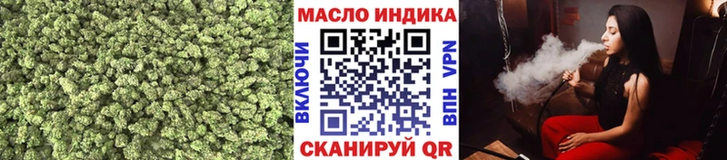 Дистиллят ТГК вейп с тгк  mega как зайти  Гудермес 